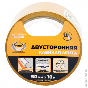 Клейкая лента двусторонняя Aviora, 50мм*10м, на шелково-бумаж. основе, белая