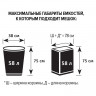 Мешки для мусора 60 л, 60х80см 50 шт/рул 7 мкм (ПНД)(чер.)