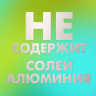 Дезодорант аэрозольный 150 мл, AXE "Epic fresh", усиленная защита, грейпфрут и кардамон
