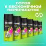 Дезодорант аэрозольный 150 мл, AXE "Epic fresh", усиленная защита, грейпфрут и кардамон