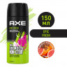 Дезодорант аэрозольный 150 мл, AXE "Epic fresh", усиленная защита, грейпфрут и кардамон
