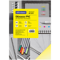 Обложка А4 OfficeSpace "PVC" 200мкм, прозрачный жёлтый пластик, 100л.