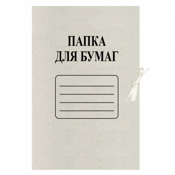 Папка с завязками немелованная Attache Economy 100 шт/уп.пакет, комплект 100 шт