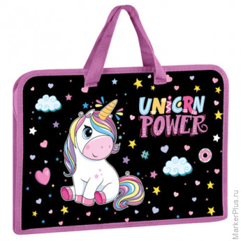 Папка на молнии с ручками ЮНЛАНДИЯ А4, 1 отделение, пластик, ширина 45 мм, "Magic unicorn", 270944