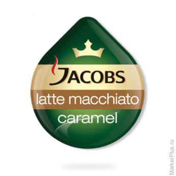 Капсулы для кофемашин TASSIMO JACOBS 'Latte Macchiato Caramel', натуральный кофе 8 шт. х 8 г, молочн, комплект 8 шт