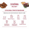 Кофе Poetti Leggenda Ruby в зернах, 1кг