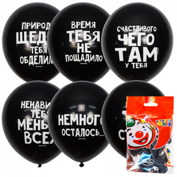 Воздушные шары, 5шт., М12/30см, ПатиБум 'Оскорбительные', пастель, ассорти, европодвес, комплект 5 шт
