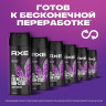 Дезодорант аэрозольный 150 мл, AXE "Excite", усиленная защита, кокос и черный перец