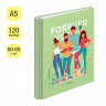 Тетрадь на кольцах А5, 120л., 7БЦ, ArtSpace "Стиль. Forever young", глянцевая ламинация