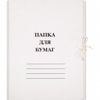 Папка с завязками 280г/м2 немелованная 200шт/уп, комплект 200 шт