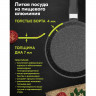 Сковорода блинная 22 см антипригарное покрытие, soft-touch ручка, МЕЧТА "Гранит Black", черная, 12802