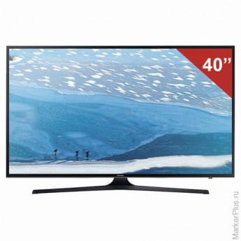 Телевизор LED 40" (101,6 см), SAMSUNG UE40KU6000, 3840x2160, 4K, 16:9, Smart TV, Wi-Fi, 200 Гц, HDMI