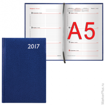 Еженедельник BRAUBERG 2017, А5 148*218мм Profile, "фактурная кожа", 64л, синий, 127420