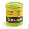 Подставка-органайзер BRAUBERG "Germanium", металлическая, круглое основание, 100х89 мм, светло-зеленая, 231982