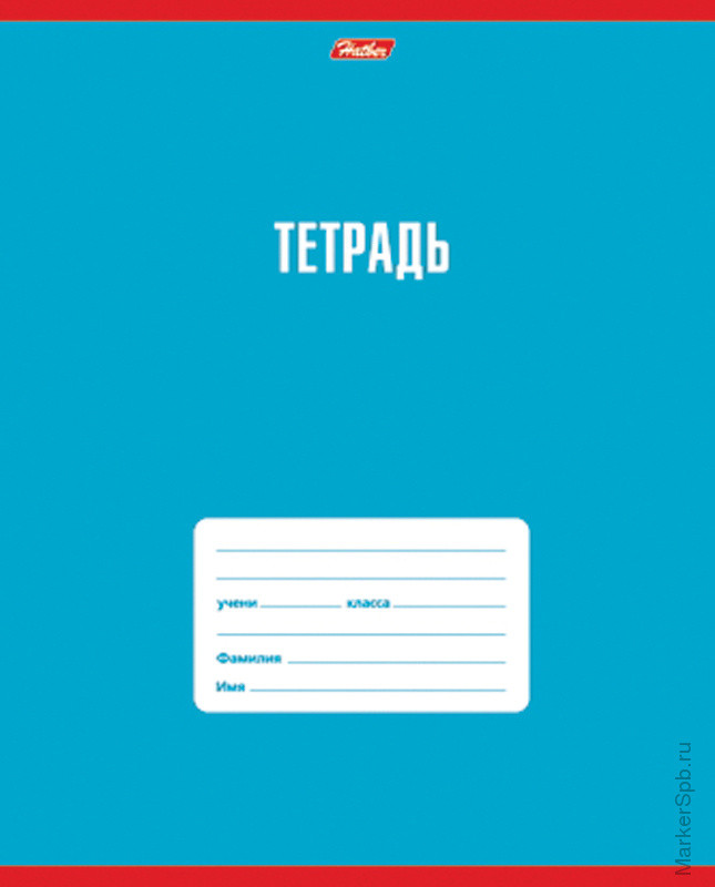 Картинки тетради для детей