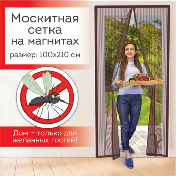 Москитная сетка дверная на магнитах 100х210см, антимоскитная, коричневая, DASWERK, xx, 607986