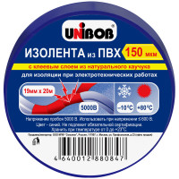 Изолента Unibob 19мм*20м, 150мкм, синяя, инд. упаковка