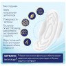 Прокладки женские Ola! CLASSIC WINGS SINGLES NORMAL 10шт/уп 50792, комплект 10 шт