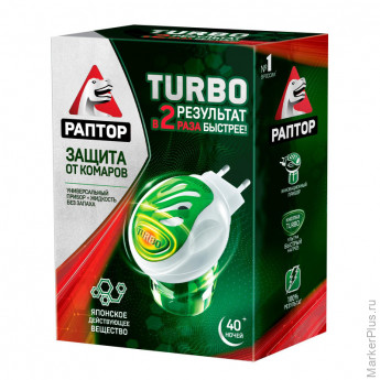 Средство от насекомых РАПТОР Комплект: фумигатор+жидкостьТURBO 40ночей (24)