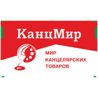 Пластиковая дисконтная карта 'Канцмир'