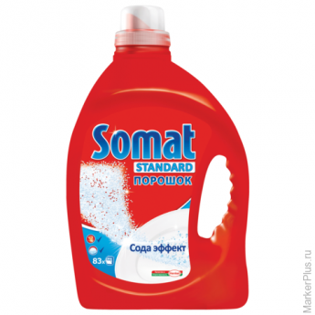 Средство для мытья посуды в посудомоечных машинах 2,5 кг, SOMAT (Сомат) "Standart", порошок