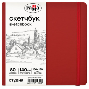 Скетчбук 80л., 150*150 Гамма 'Студия', винный, твердая обложка, на резинке, слоновая кость, 140г/м2