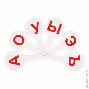 Веер-касса (гласные буквы) ЮНЛАНДИЯ, 270430