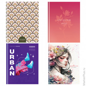 Дневник 5-11 кл. 48л. ЛАЙТ BG "Mix-4. Девочки", глянцевая ламинация