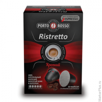 Капсулы для кофемашин NESPRESSO "Ristretto", натуральный кофе, 10 шт. х 5 г, PORTO ROSSO