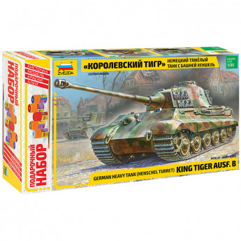 Набор для сборки модели Звезда "Тяжелый немецкий танк Т-IVВ "Королевский тигр", масштаб 1:35
