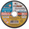 Круг отрезной Луга 41 125x1.6x22.23 A 40 S BF 80 мет.+нерж.(уп.25 шт) 3387 Круг отрезной Луга 41 125x1.6x22.23 A 40 S BF 80 мет.+нерж.(уп.25 шт) 3387