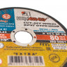 Круг отрезной Луга 41 125x1.6x22.23 A 40 S BF 80 мет.+нерж.(уп.25 шт) 3387 Круг отрезной Луга 41 125x1.6x22.23 A 40 S BF 80 мет.+нерж.(уп.25 шт) 3387