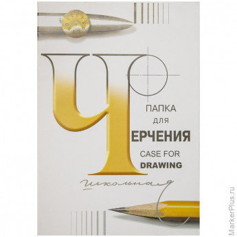 Папка для черчения А2, 24л., Лилия Холдинг (бумага Гознак СПб), без рамки, 200г/м2 Папка для черчения А2, 24л., Лилия Холдинг (бумага Гознак СПб), без рамки, 200г/м2