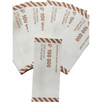 Накладка для упаковки денег ном. 100 руб.,1000шт/уп(сумма цифрами)(нов.об), комплект 1000 шт