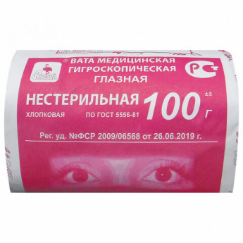 Вата глазная нестерильная НИКА 100 гр, ш/к 60467