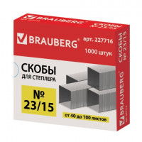 Скобы для степлера №23/15, 1000 штук, BRAUBERG, от 40 до 100 листов, 227716, комплект 1000 шт