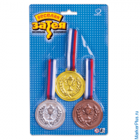 Праздничная медаль чемпиона, 3 шт. (золото, серебро, бронза), 1507-0415