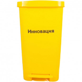 Упаковка д/сбора мед.отходов Бак с педалью кл. Б желтый 50 л, 1 штука, СЗПИ