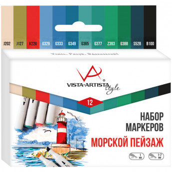 Набор маркеров для творчества Vista-Artista 'Style' 12цв., пулевидный/скошенный, 0,7мм/1-7мм, Морской пейзаж