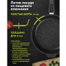 Сковорода 28 см, съемная soft-touch ручка, крышка, антипригарное покрытие, МЕЧТА "Гранит Black", с028802