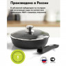 Сковорода 28 см, съемная soft-touch ручка, крышка, антипригарное покрытие, МЕЧТА "Гранит Black", с028802