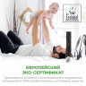 Подгузники SYNERGETIC Pure&Nature 3 / MIDI 49шт/уп, комплект 49 шт