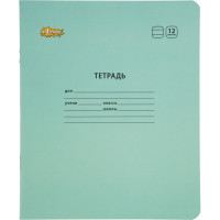 Тетрадь школьная А5,12л,линия,скреп. №1 School Отличник Бирюзовый, 82148