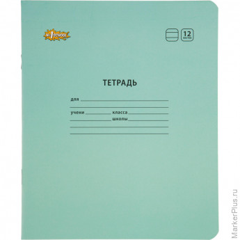 Тетрадь школьная А5,12л,линия,скреп. №1 School Отличник Бирюзовый, 82148