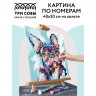 Картина по номерам на холсте ТРИ СОВЫ "Яркий французский бульдог", 40*50, с акриловыми красками и кистями