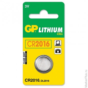 Батарейка GP (Джи-Пи) CR2016, литиевая, d=20 мм, h=1,6 мм, в блистере (1 шт.), 3 В