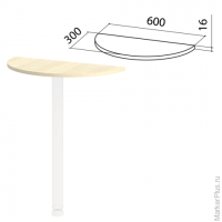 Стол приставной полукруг 'Канц', 600х300х750 мм, БЕЗ ОПОРЫ, цвет дуб молочный, ПК35.15