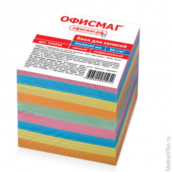 Блок для записей ОФИСМАГ непроклеенный, куб 9х9х9 см, цветной, 124444