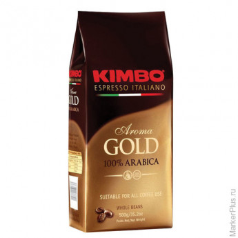 Кофе в зернах KIMBO "Aroma Gold Arabica" (Кимбо "Арома Голд Арабика"), натуральный, 500 г, вакуумная