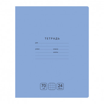 Тетрадь 24л., клетка BG 'Отличная', голубая, 70г/м2
